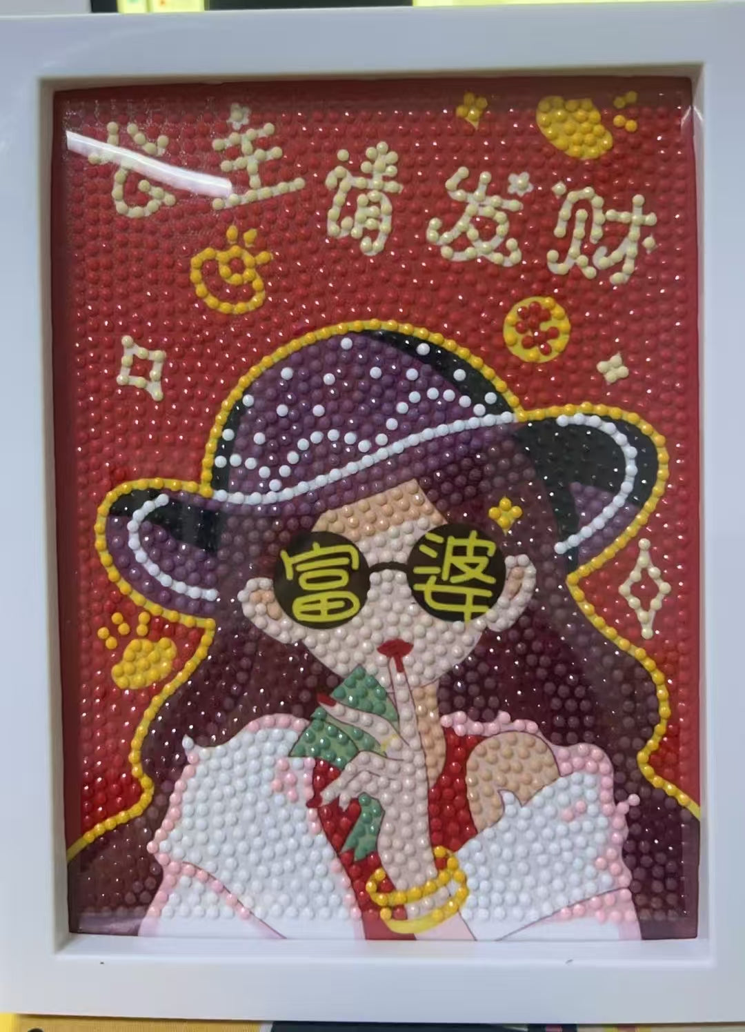 Princess, please get rich.